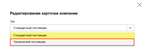 10.1 Снимок экрана 2025-03-06 6612066813.png