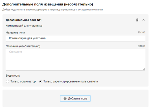 2 Снимок экрана 2025-09-08 084441.png