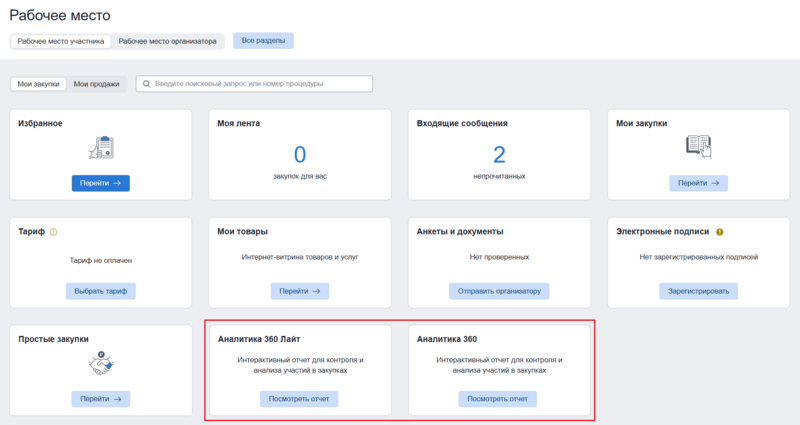 19 screencapture 2-2025-11-12-10 39 48.png