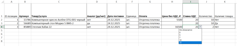 29 screencapture 2025-12-17-11 13 56.png