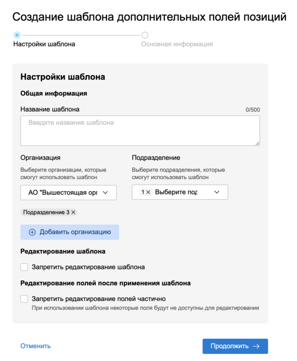 Image12 шаблоны..png