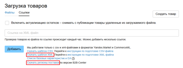 1 Снимок экрана 2025-10-02 454768.png