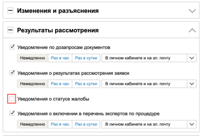 Пустое поле.png