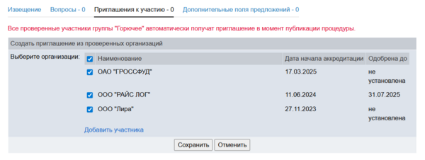 17 Снимок экрана 2025-07-17 2358409.png