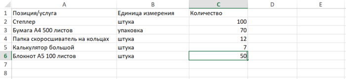 15 Снимок экрана 2025-08-19 093102.png