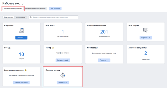 2 FireShot Capture 049 - 26-11-25.png