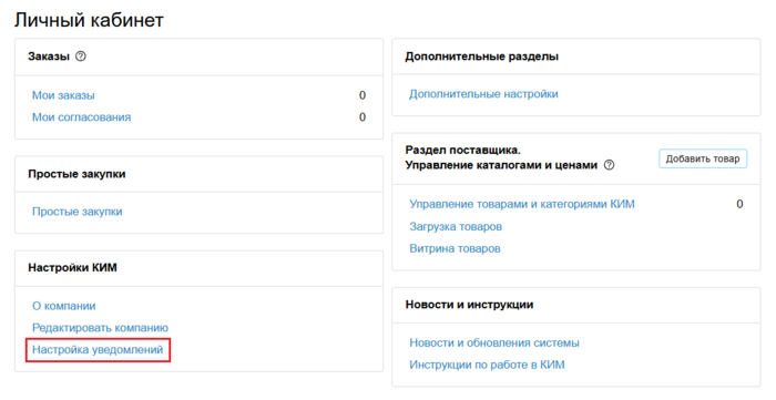 8 Снимок экрана 2026-03-23 131037.png