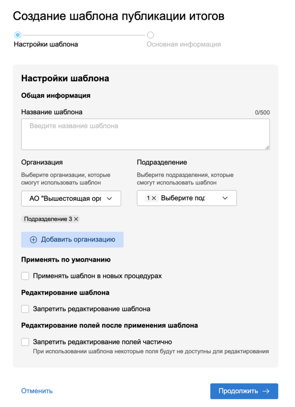 Image14 шаблоны..png