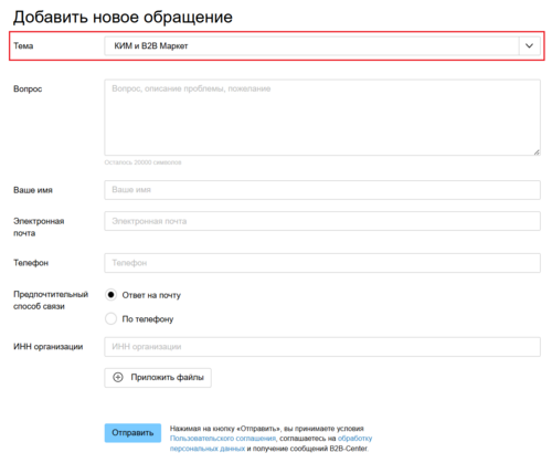 28 Снимок экрана 2025-08-21 06632932.png