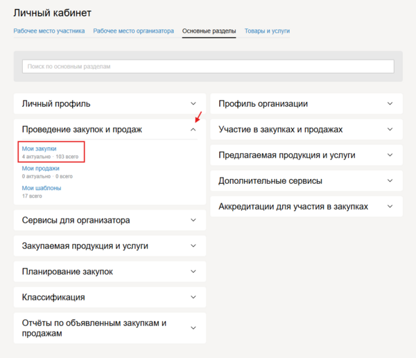 Снимок экрана 2025-07-16 091719.png