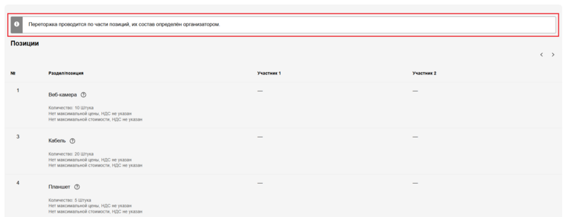 18 screencapture 2025-11-05-118 42 12.png