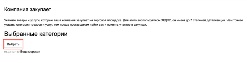 Классификатор 4.png