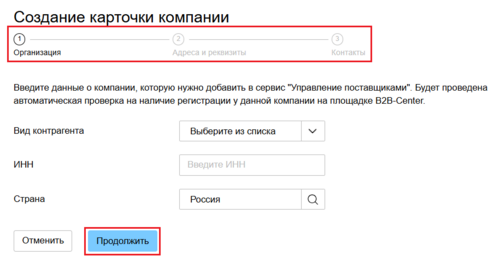 22 Снимок экрана 2025-03-06 12066813.png