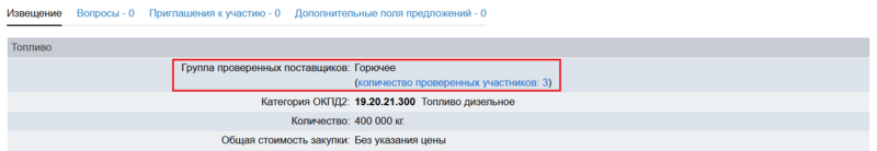 13 Снимок экрана 2025-07-17 2358409.png