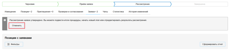 12 Снимок экрана 2025-09-09 1835323.png