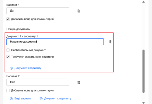 19.1 Снимок экрана 25025-03-13 15403.png