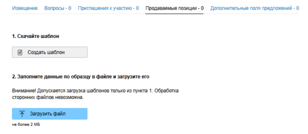 Снимок экрана 2025-07-18 123130.png