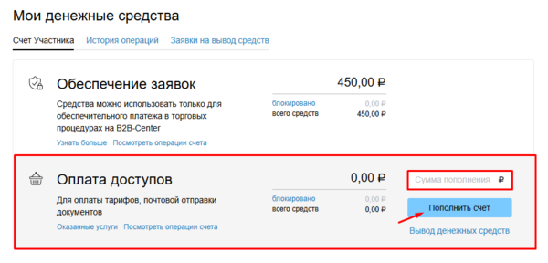 10 Снимок экрана 2025-08-21 232932.png