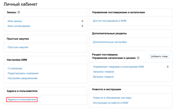 3 Снимок экрана 2026-03-23 131037.png
