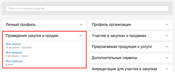 Блок прведение ofregjr и продаж.png