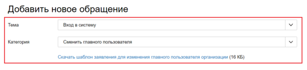 23 Снимок экрана 2024-11-28 193257.png