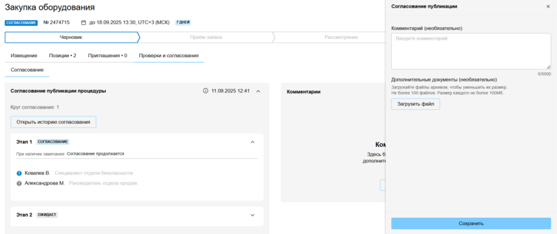 5 FireShot Capture 11-09-2025.png