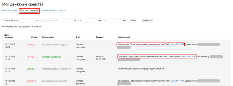 11 Снимок экрана 2025-08-21 232932.png