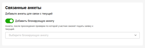 11 Снимок экрана 2025-03-13 155785403.png