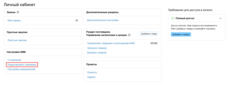 25 Снимок экрана 2026-03-23 5131037.png