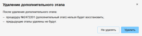 2 Снимок экрана 2025-08-15 164833.png