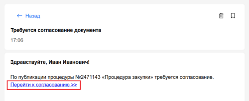 24 Снимок экрана 2025-09-10 105151.png