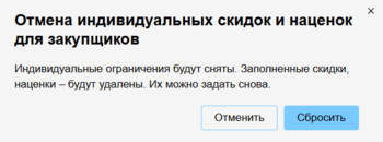 9 Снимок экрана 2025-07-25 131321.png