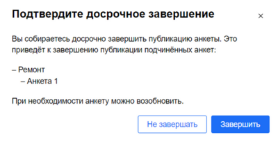 31 Снимок экрана 25025-03-13 15403.png