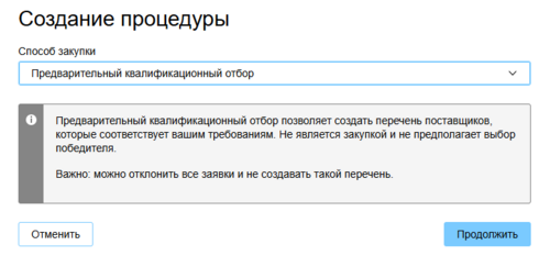 Снимок экрана 2025-07-17 151545.png