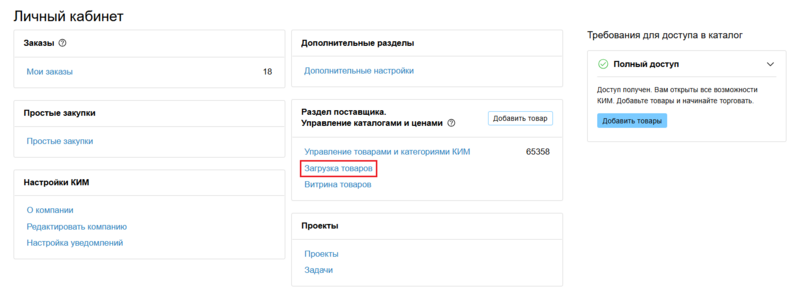 22 Снимок экрана 2026-03-23 5131037.png