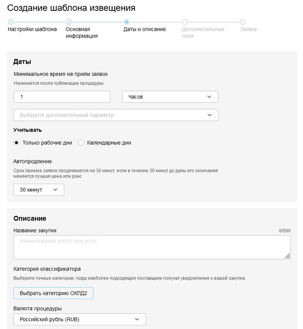 ШИ рисунок 8.png