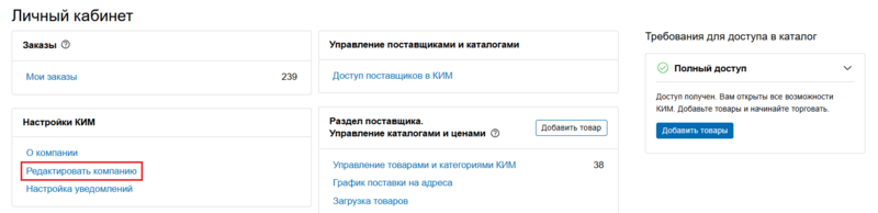 13 Снимок экрана 2026-03-16 182732.png