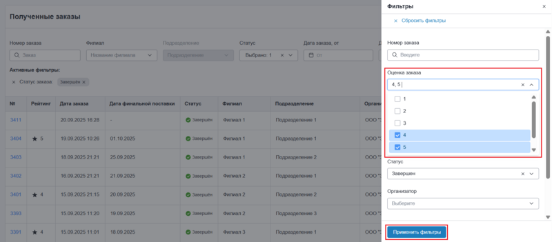 2 FireShot Capture 042 25-11-25.png