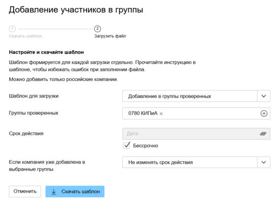 4 Снимок экрана 2025-06-18 132506.png