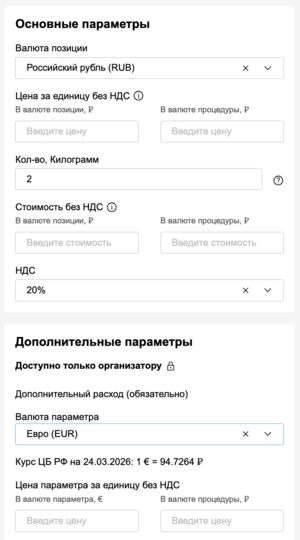 Разные валюты.png
