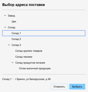 12 Снимок экрана 2026-03-23 131037.png