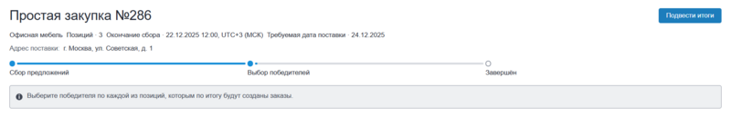 56 screencapture 2025-12-17-11 13 56.png