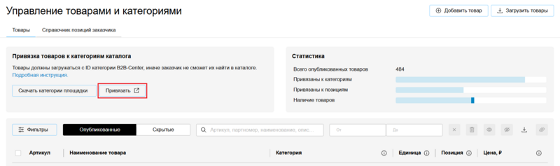 63 Снимок экрана 2025-10-14 8180743.png