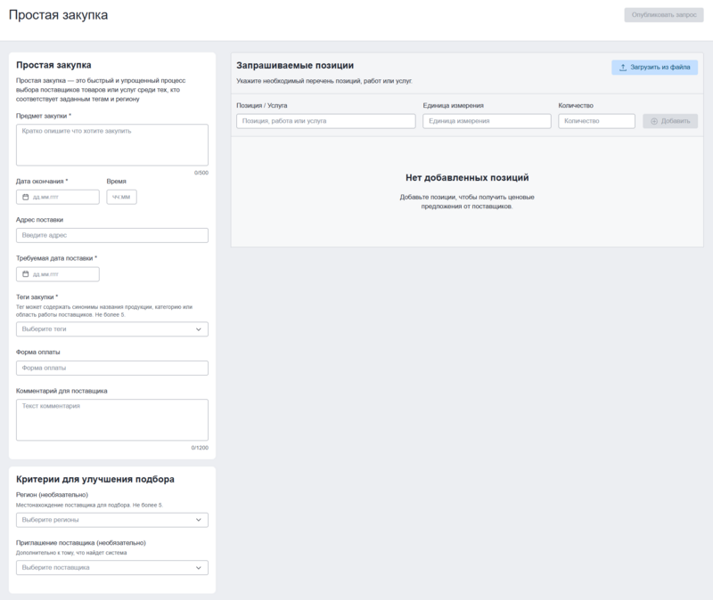 1 screencapture 2025-12-17-11 13 56.png