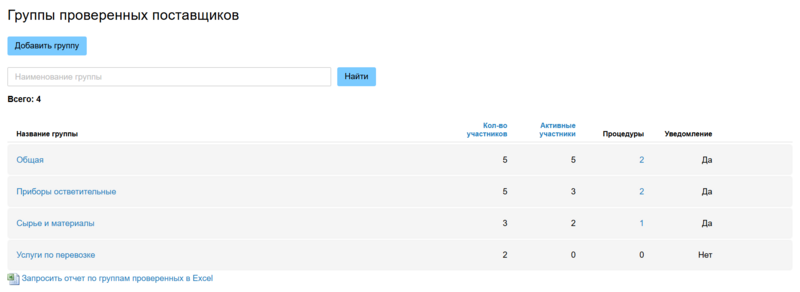 20 Снимок экрана 2025-03-06 6612066813.png