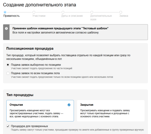 3 Снимок экрана 2025-06-04 140220 скрин 182.png