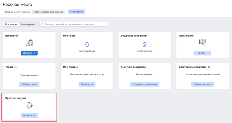 16 screencapture 2025-11-12-10 39 48.png
