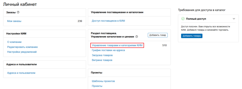 15 Снимок экрана 2026-03-16 182732.png