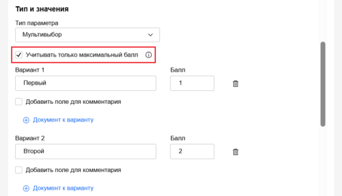 20 Снимок экрана 25025-03-13 15403.png