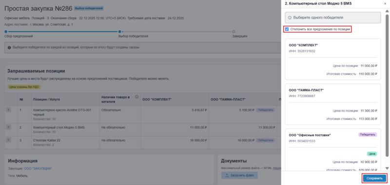 47 screencapture 2025-12-17-11 13 56.png